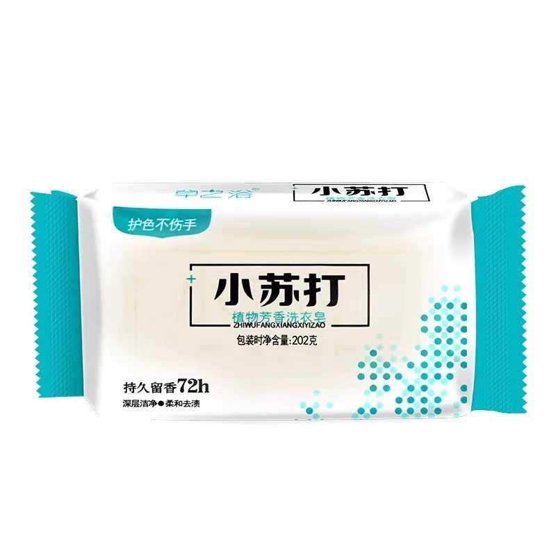 Factory wholesale baking soda laundry soap cleaning baking soda soap laundry soap household cleaning soap