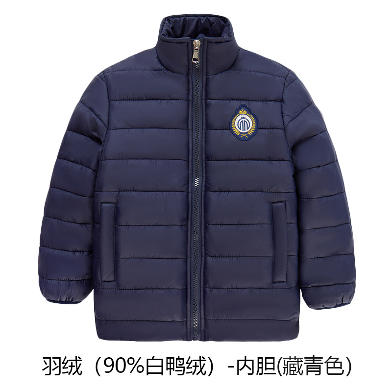 Play Cool Bear New Kindergarten Garden Clothes Spring Autumn Winter Single Jacket Pants Children Primary School Uniform Artifact Liner