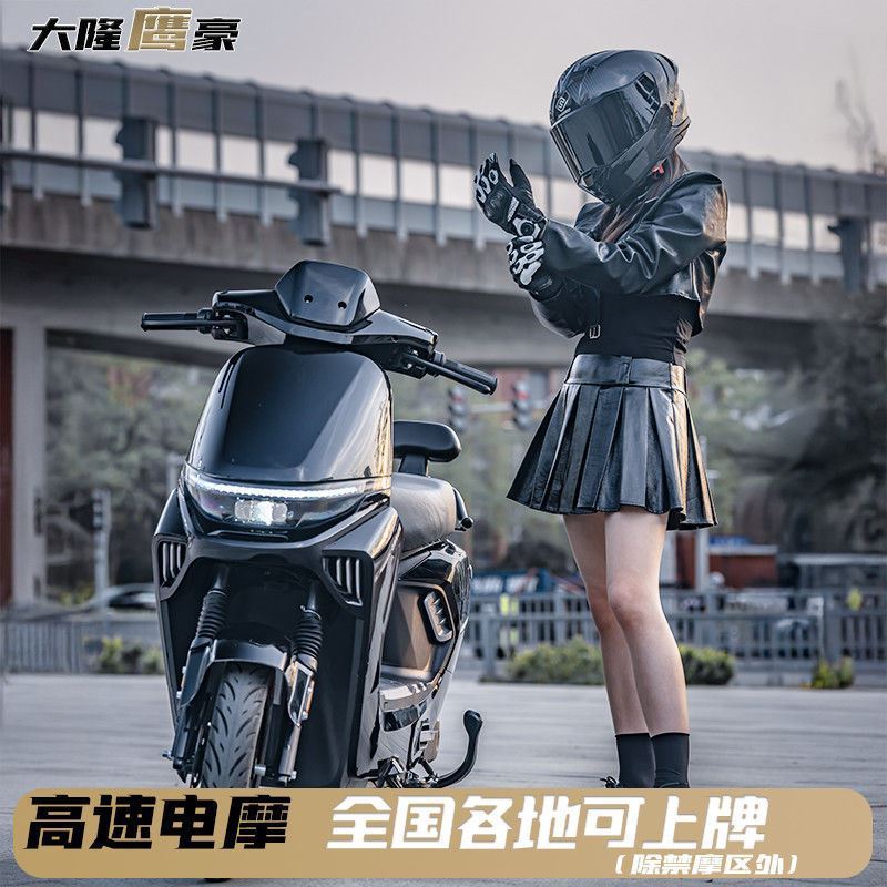Smart Xiaojiu Electric Vehicle High-Speed High-Power Electric Motorcycle Replacement Electric Motorcycle 72V Large Battery Vehicle Takeaway Vehicle