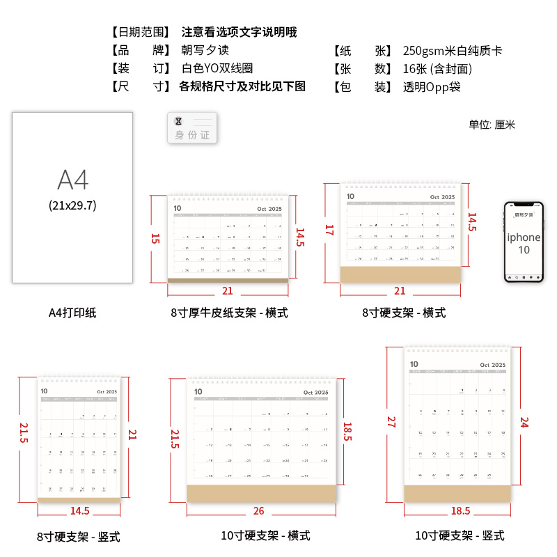 2025 Perpetual Calendar Simple Creative Desktop Calendar Custom Business Advertising Desk Calendar 26-Year Design Special Edition Printing