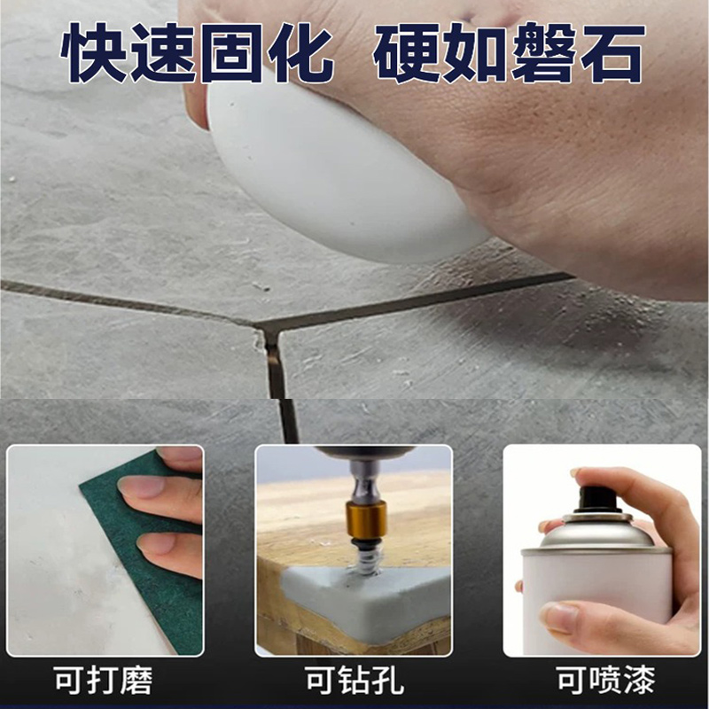 Iron Glue High Hardness Shaping Repair Glue Leak Repair Marble Metal Repair Agent Strong Mud Iron Glue Ab Glue