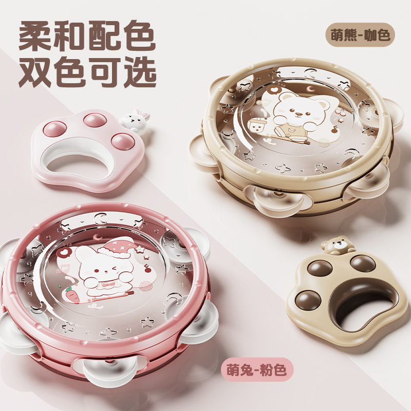 New Early Education Four-in-One Rattle Musical Instrument Toy suit Exercise Baby's Audiovisual Development Hand Drum