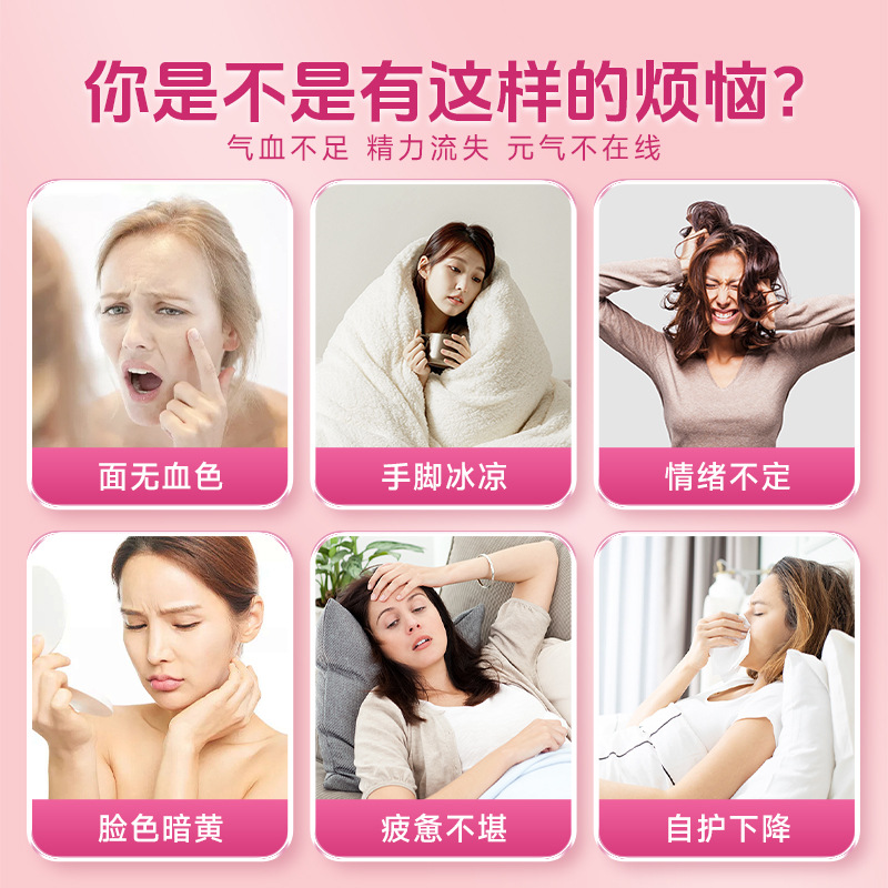 Women's Milk Powder with Bird's Nest, Sour Red Ginseng, Donkey Hide Gelatin, High Calcium, Skimmed Milk Powder, No Sucrose, Oem Manufacturer Wholesale and Distribution