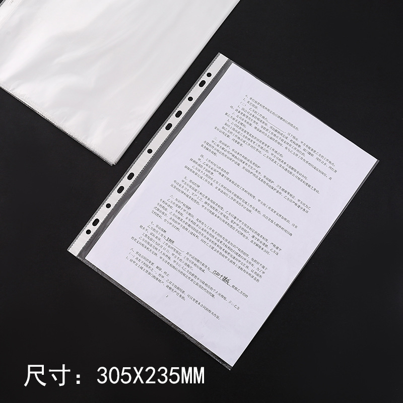 11-Hole File Bag Office Storage Insert Bag A4 Bag Punched Protective Bag Loose-Leaf Bag Custom Logo Wholesale Customization