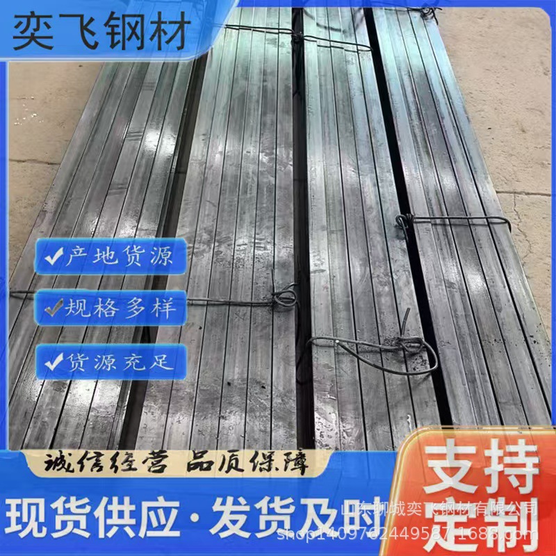Q345 Hot-Rolled Solid Square Steel in Stock, Bright Cold-Drawn Flat Steel, 60 Hot-Rolled Square Steel Billet, Factory Processing and Zero-Cut