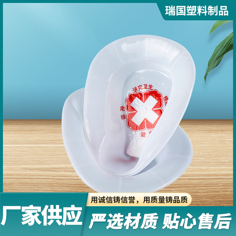 Одноразовый белый горшок для лежачих пожилых людей из толстого пластика оптом