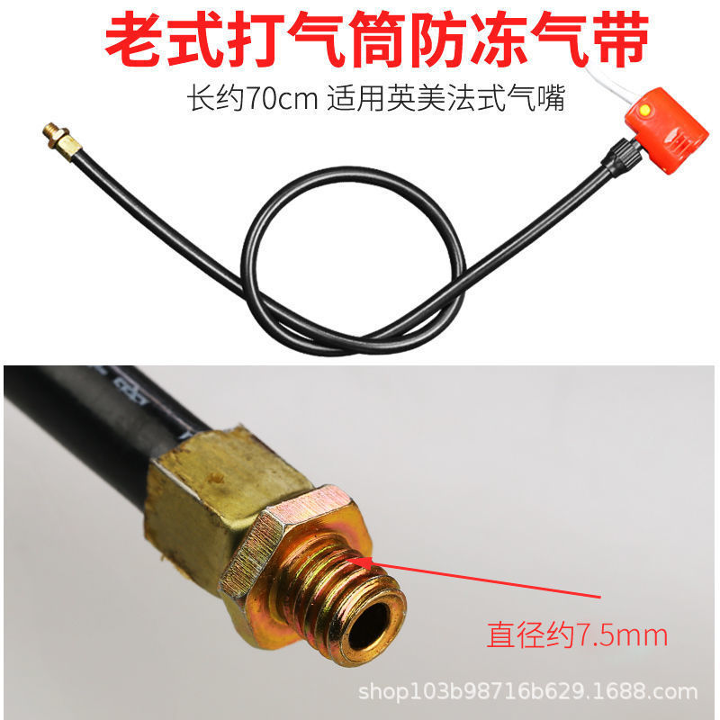 Factory wholesale Inflator Air line antifreeze sunscreen air pipe with inflator nozzle inflator nozzle multi-use air nozzle raw material manufacturing