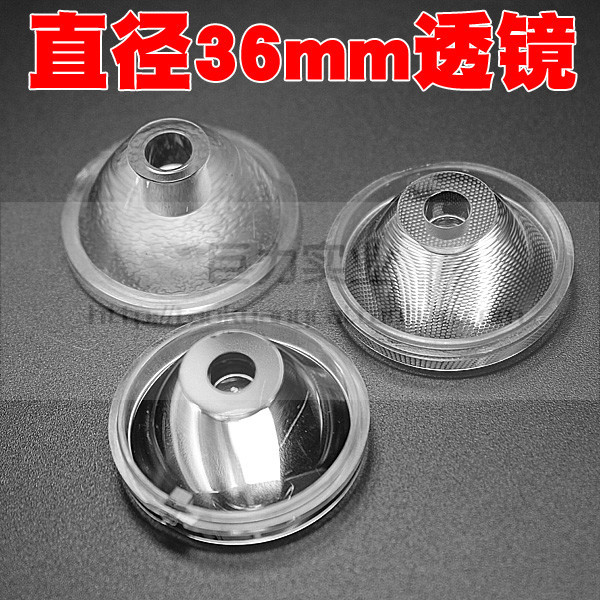 36мм диаметр высокомощная светодиодная лампочка люмен тип конденсаторная линза PMMA акрил поверхность гладкая матовая