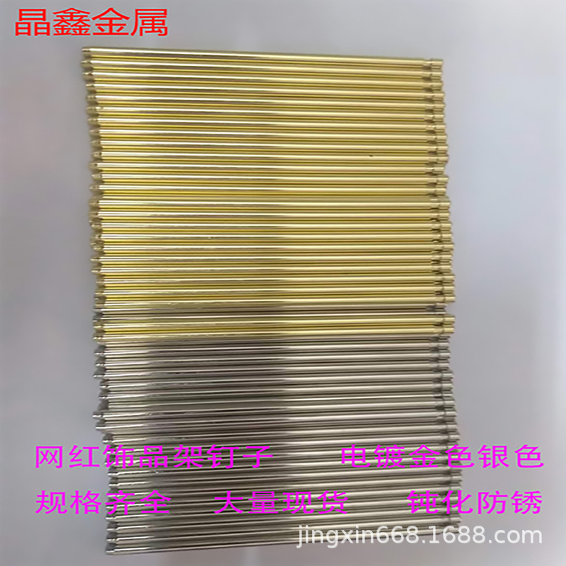 Jewelry Rack Nails Custom Hanging Nail Display Rack Copper Nails Gold Silver Hanging Socks Steel Nails Jewelry Rack Hanging Nail Processing