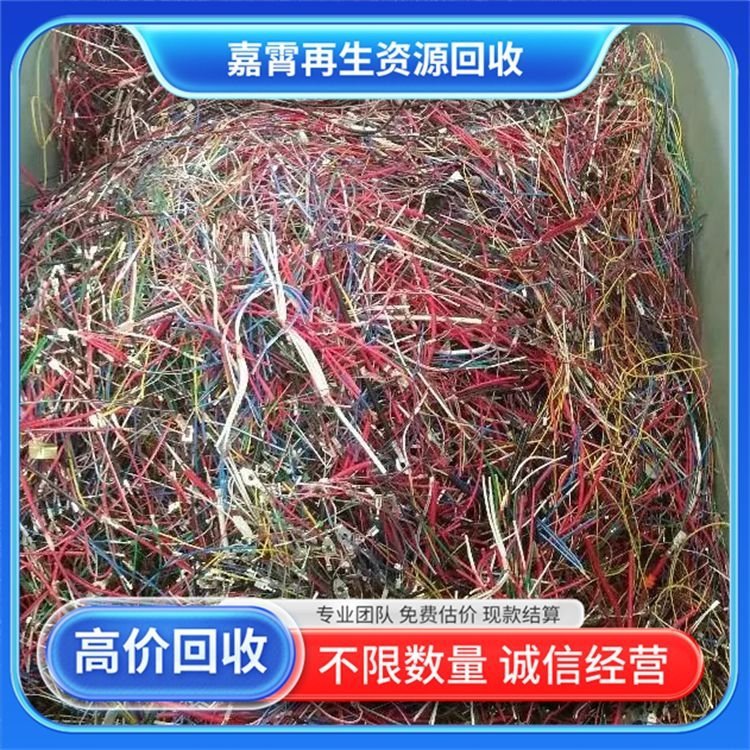 Jiaxiao переработка вторичных ресурсов, собственная переработка высококонтентного пластика, сбор по всей стране