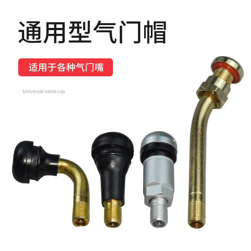 Car valve plastic cap battery car motorcycle truck tire dust cap cover air nozzle cap cover valve core