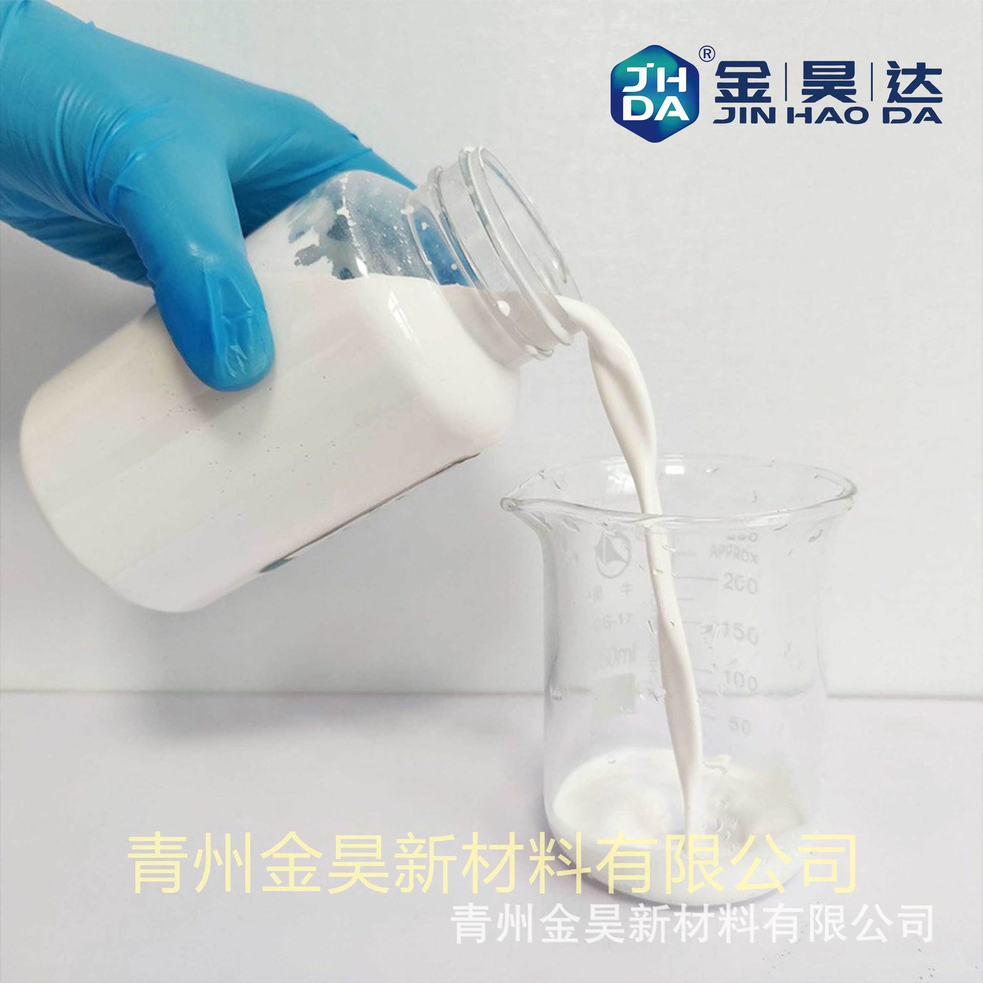 Disposable tableware Cup paper water-resistant agent paper plastic mold waterproof agent good stability and better water resistance