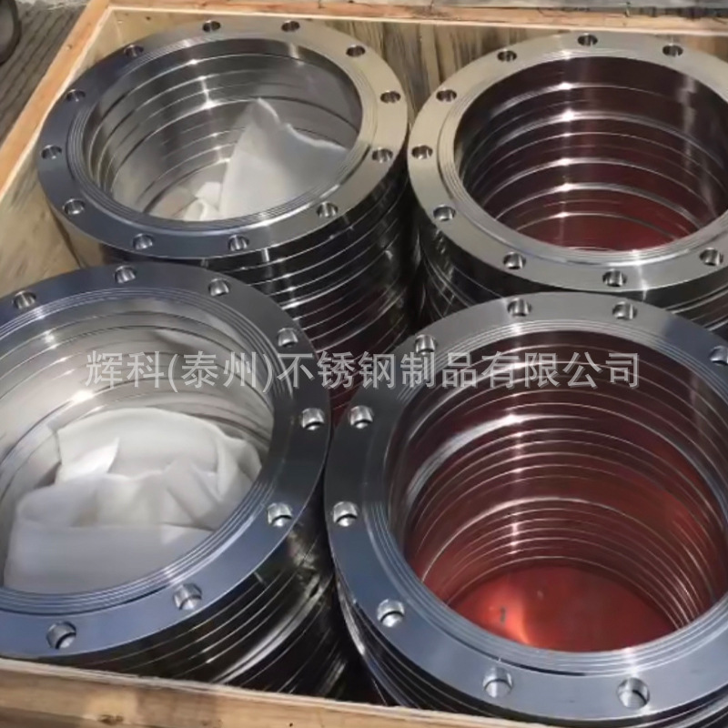 Stainless Steel Flange 304 Stainless Steel One-Stop Hardware Parts Processing Stainless Steel Products