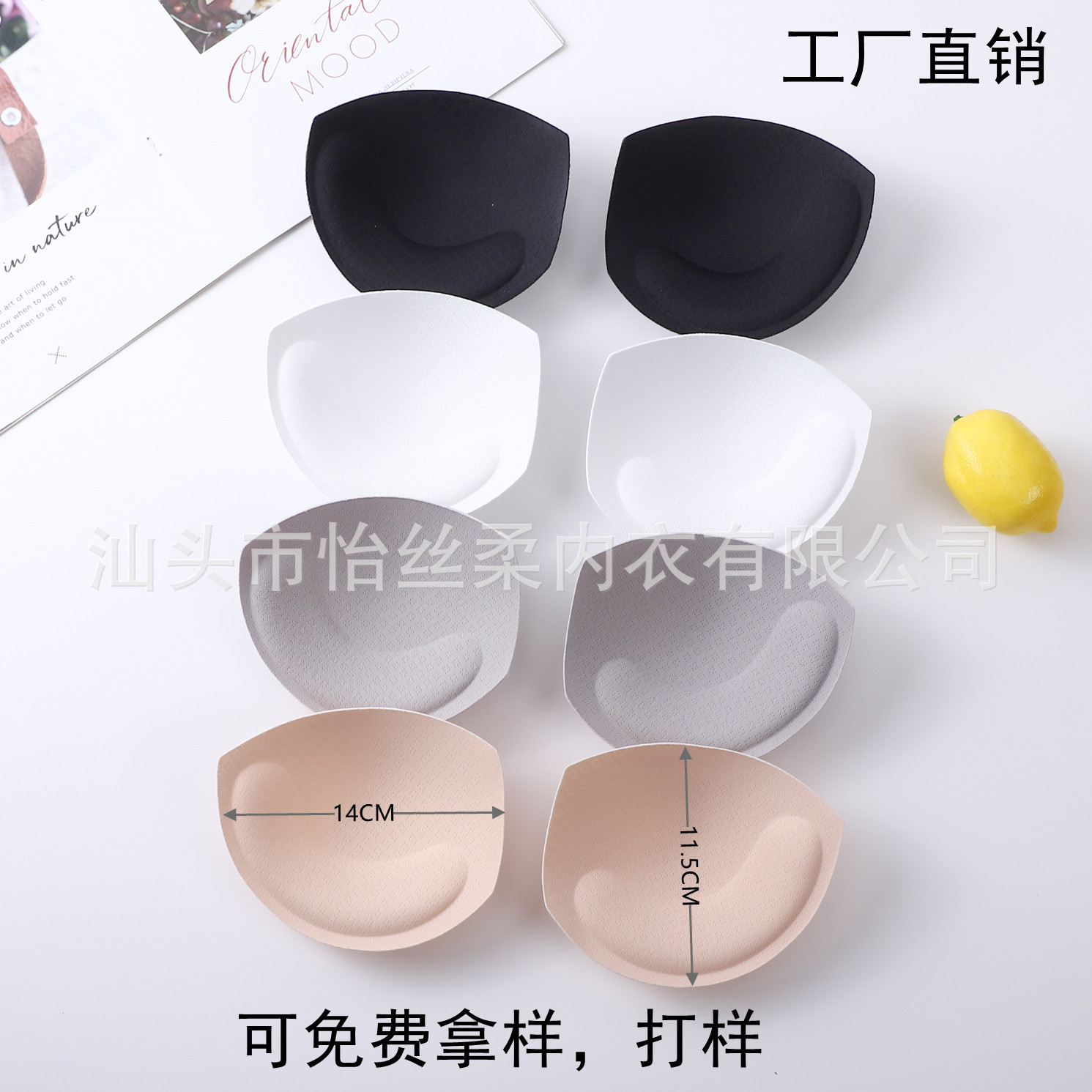 Фиксированная накладка на грудь, спортивное нижнее белье, дышащая сетка, латексная прокладка, анти-обвисание, форма для бюстгальтера