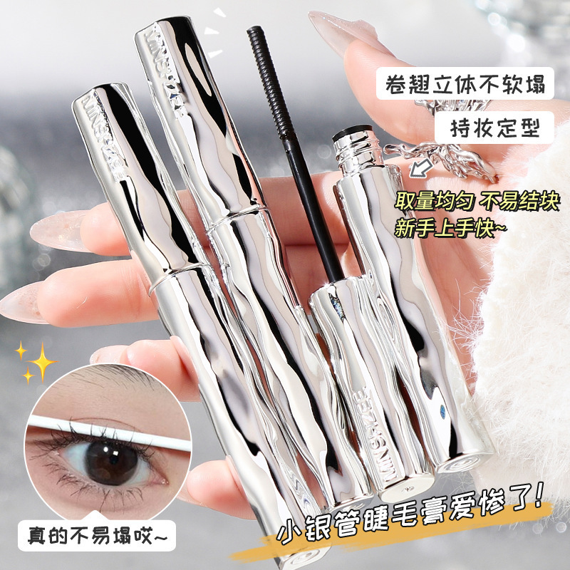 Mingxizhi Eyelash Base Cream Waterproof, Slim, Long, Curled, No Sizzling, Root and Root, Long-lasting Stereotype Mascara Cross-border