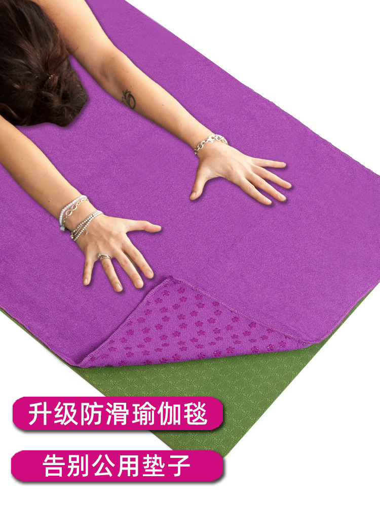 Thickened plum blossom spot yoga towel non-slip sweat-absorbent yoga mat dirty blanket towel cloth mat portable machine washable