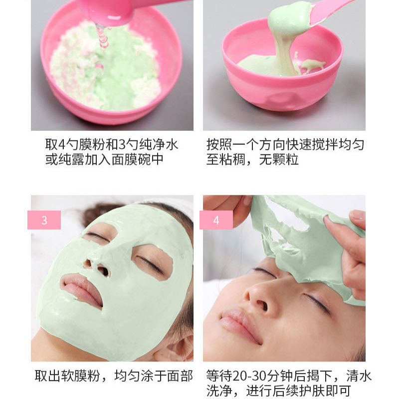 Beauty salon special soft film powder rose mask powder gold chamomile soft film powder Qizi powder skin management