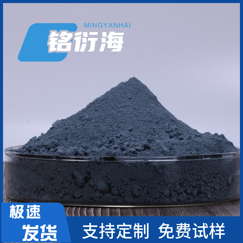 Ato, окисленный олово-сурьма, проводящий, окисленный олово-сурьма, высокая чистота, окисленный олово-сурьма, поставка от производителя