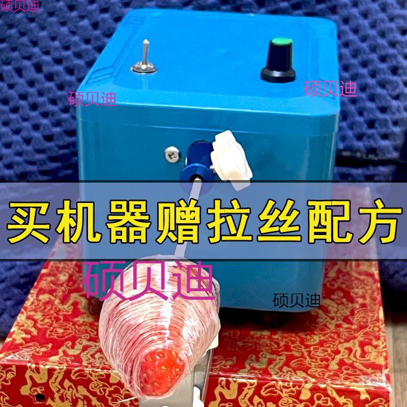 Креативная машина для производства сахарного боярышника, комплект оборудования, полностью автоматическая машина для намотки проволоки