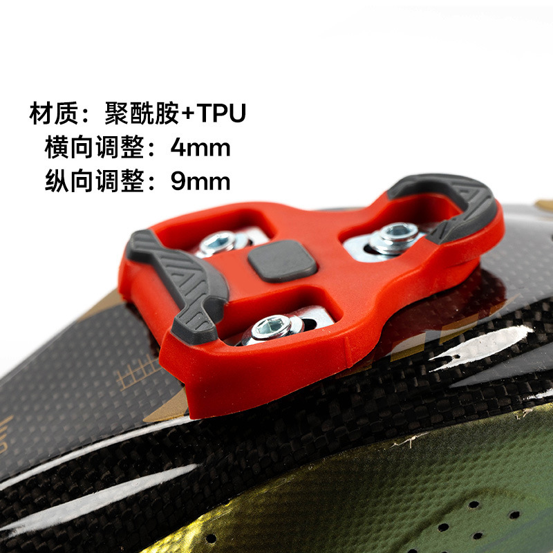 LiLiLioo road bike self-locking pedal lock 4.5 degrees 0 degrees 9 degrees compatible LOOK KEO buckle lock clip