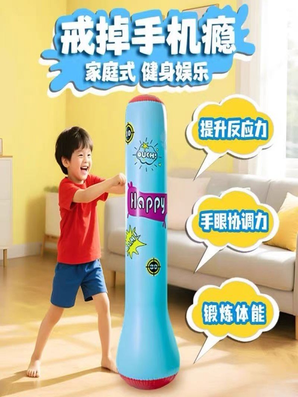 Manufacturer Wholesale Inflatable Boxing Column Boxing Sandbag Youth and Children Fitness Tumbler Vertical Decompression Sandbag Bag