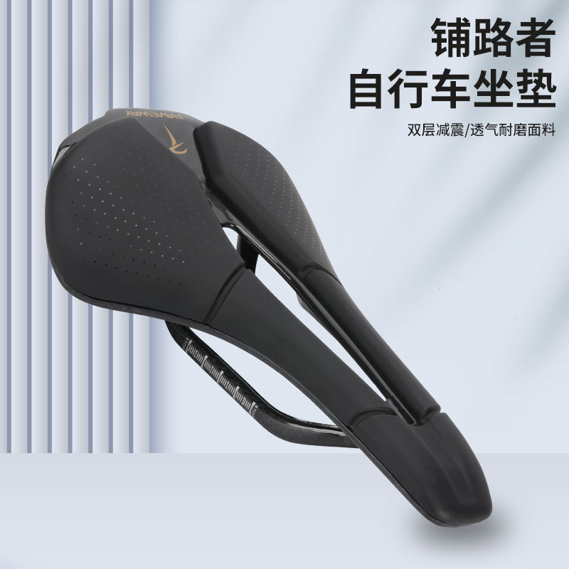 Paver Carbon Fiber Ultra-Light Short Nose Hollow Bicycle Seat Cushion for Road Bikes, Mountain Bikes, and Folding Bikes