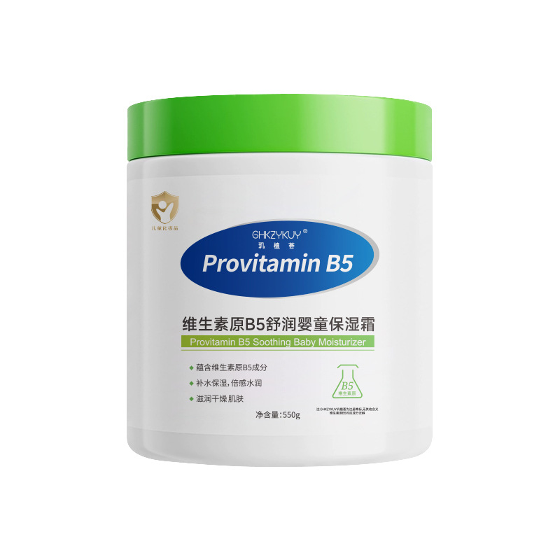Jizhi vera provitamin b5 baby moisturizer big green pot niacinamide moisturizing body lotion moisturizing lotion