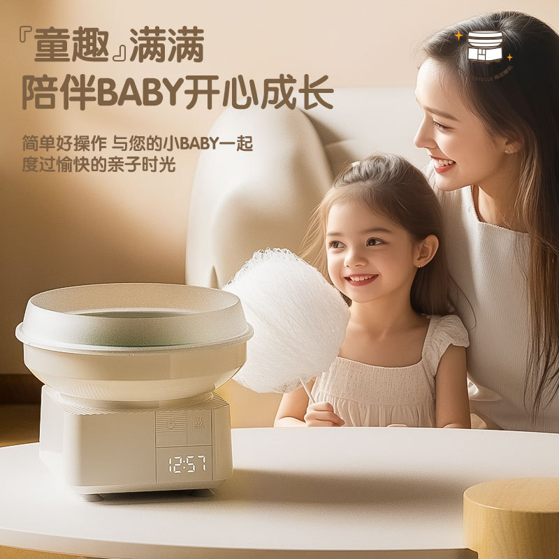 mollyestelle cotton candy machine children's household small commercial automatic cotton candy machine handmade