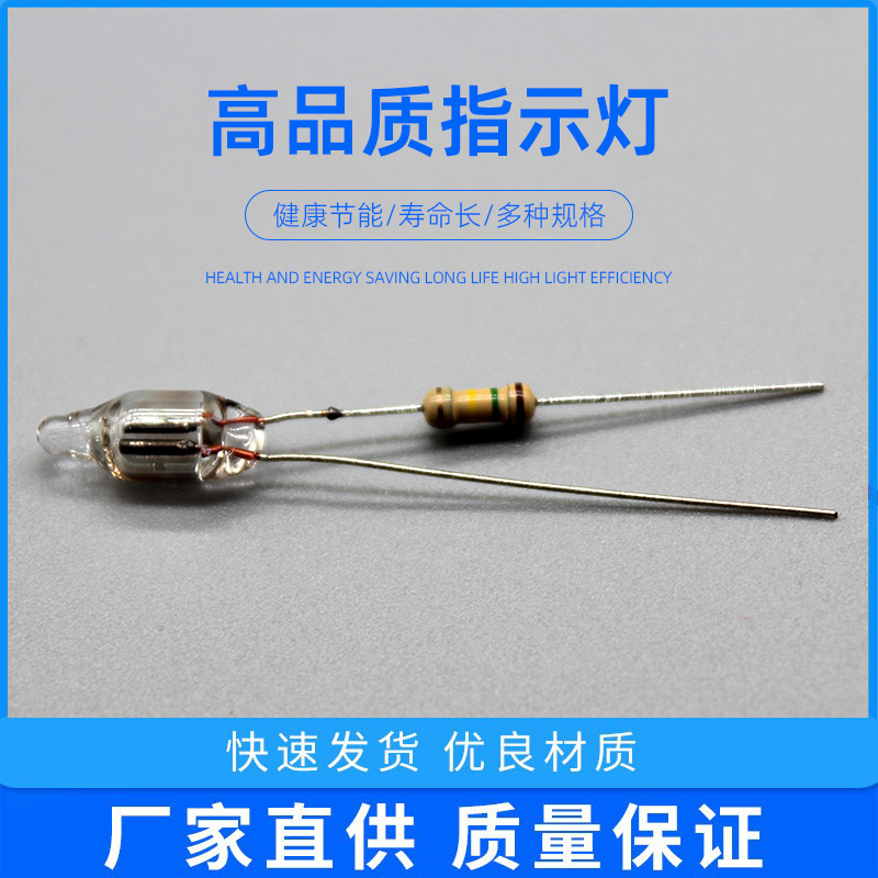 Неоновый свет, индикаторный светильник, красный и зеленый неоновый свет для бытовой техники