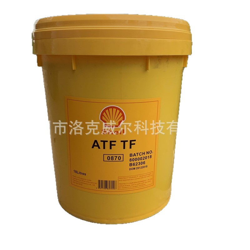 Shell/Brand Atf Tf C 0870 Transmission Oil Atf Tf C 0870 Automatic Transmission Oil Transmission Oil