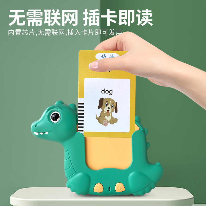 Children's Educational Toys, Learning Machine, Bilingual Enlightenment, Nursery Rhymes, Word Recognition Card Machine, Baby Early Education Card Machine, Intelligent