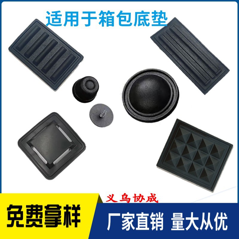 Поставка пластиковых подушек для дна багажа, ПВХ, мягкие пузырьковые гвозди, квадратные 3*4, пять полосок