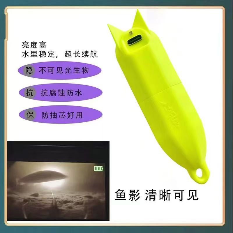 360-Degree Haiqi Super Bright High Light Float Matte Night Vision Night Fishing Light Visible Fish Farming Green High Light Float