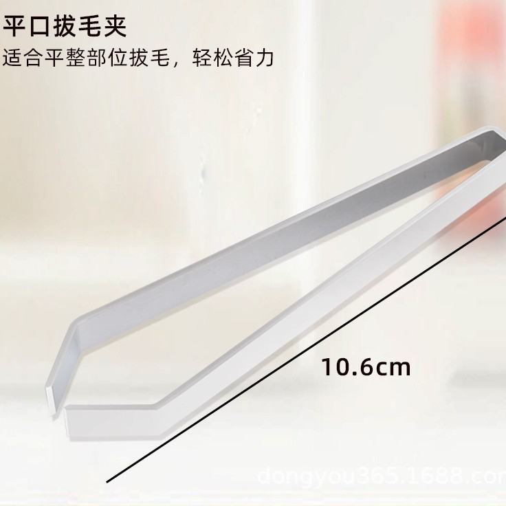 Pig Hair Clip 1.3mm430 Hair Removal Clip Hair Remover Goose Fish Bone Clip Fish Bone Clip Stainless Steel Hair Removal Tool