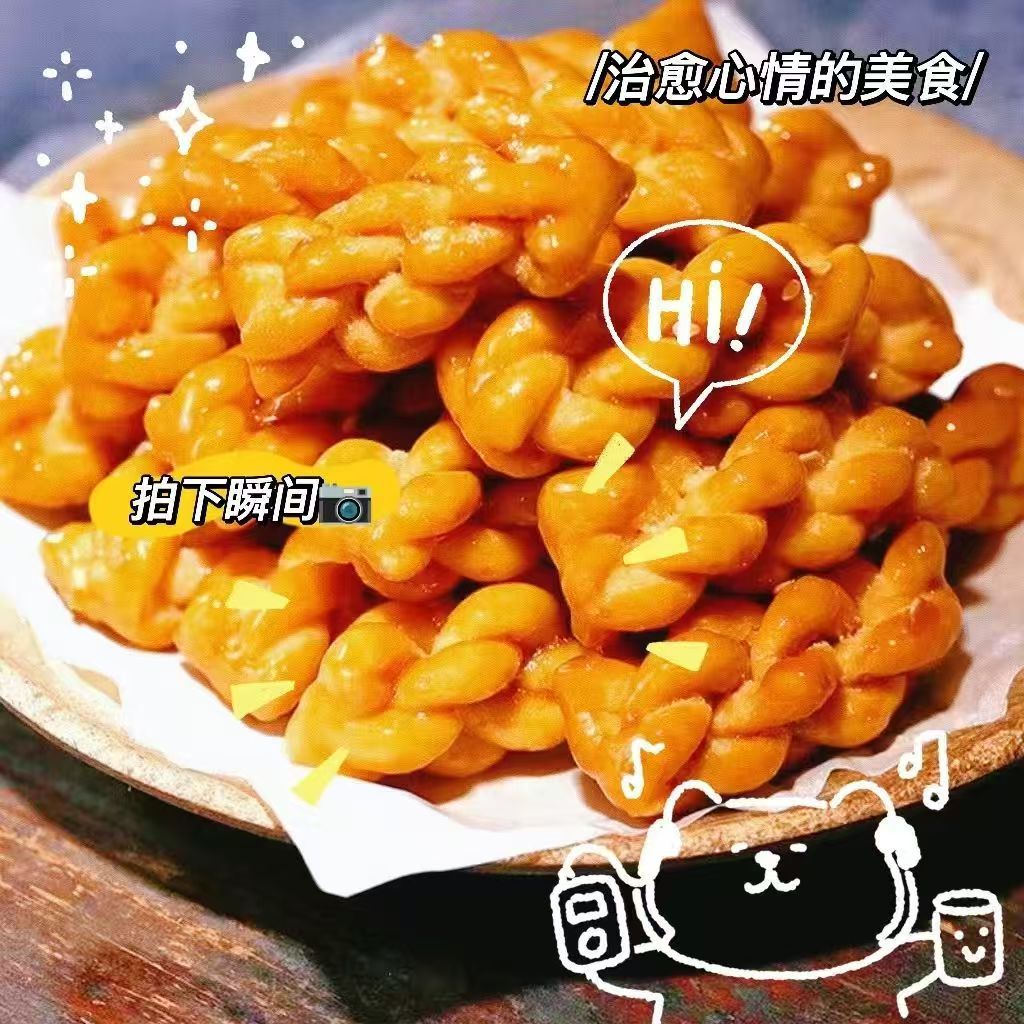 Маленький хрустящий закусочный подарок с перцем и карамелью в независимой упаковке