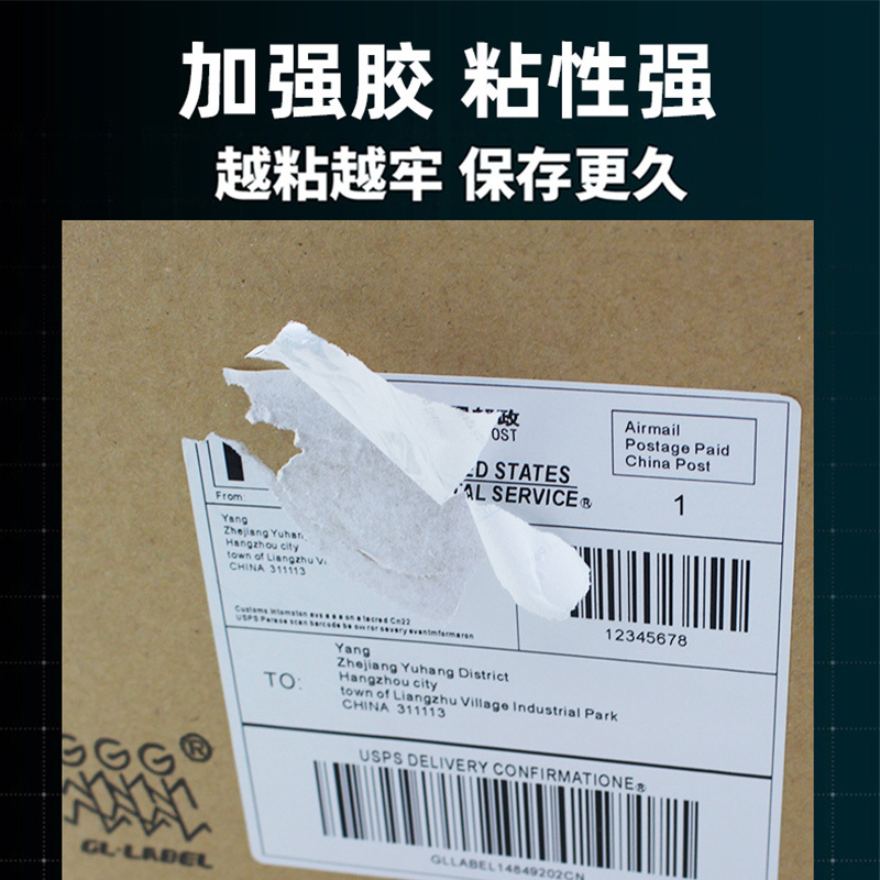 Three-proof self-adhesive label copper plate thermal color printing waterproof roll logo trademark small batch sticker