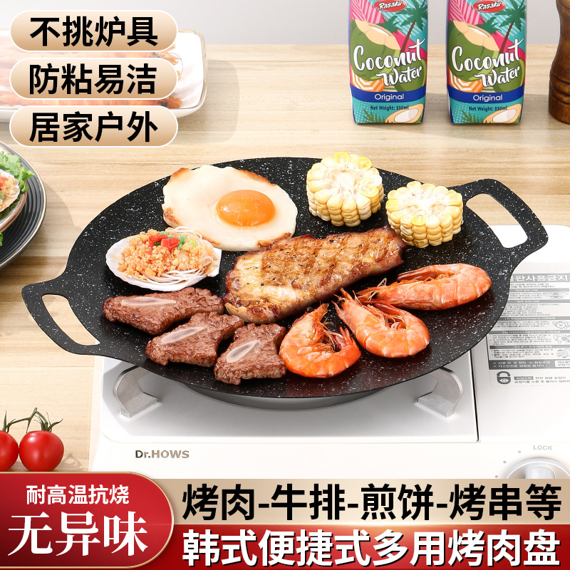 Сковорода для гриля в корейском стиле, майфанит, антипригарная, для домашнего использования