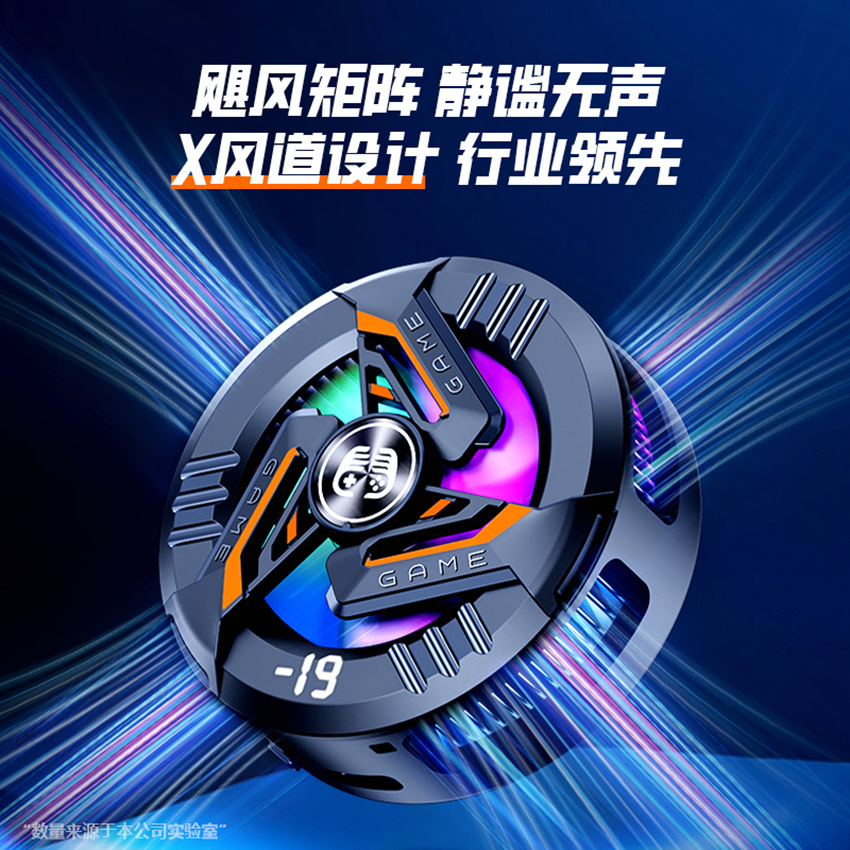 Cross-Border 2025 New Ai Ice Cooling Phone Cooler Gt31 Semiconductor Cooler Magnetic Suction Live Streaming Tiktok Hot Sale