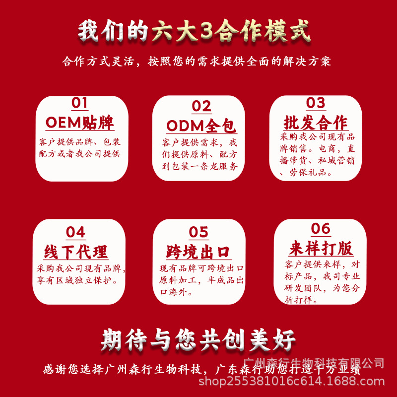 Protein Correction Hair Straightening Cream Oem Customized Household One-Comb Direct Processing Hair Salon Ion Perm Agent Wholesale