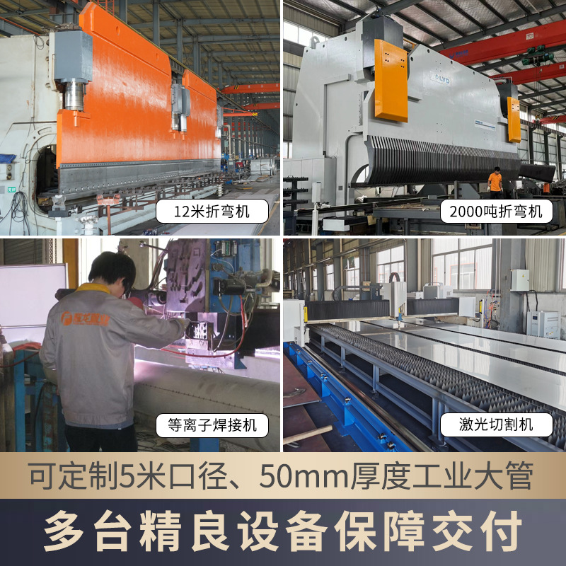 Large-Diameter 304 Stainless Steel Welded Pipe for Municipal Construction Projects, Pickled Straight-Seam Thick-Walled 304 Stainless Steel Industrial Welded Pipe