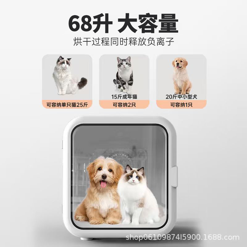 Pet drying box cat automatic household hair dryer water blowing machine dog bath drying artifact sterilization mute
