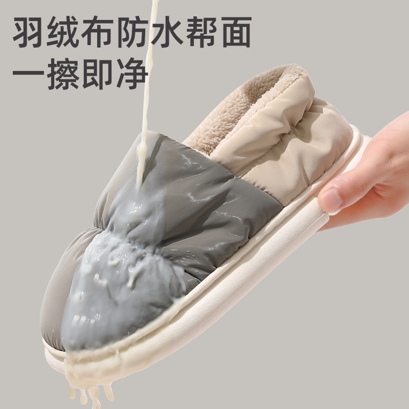 Women's cotton slippers 2023 new winter home bag heel warm waterproof thick bottom non-slip indoor cotton shoes men's winter