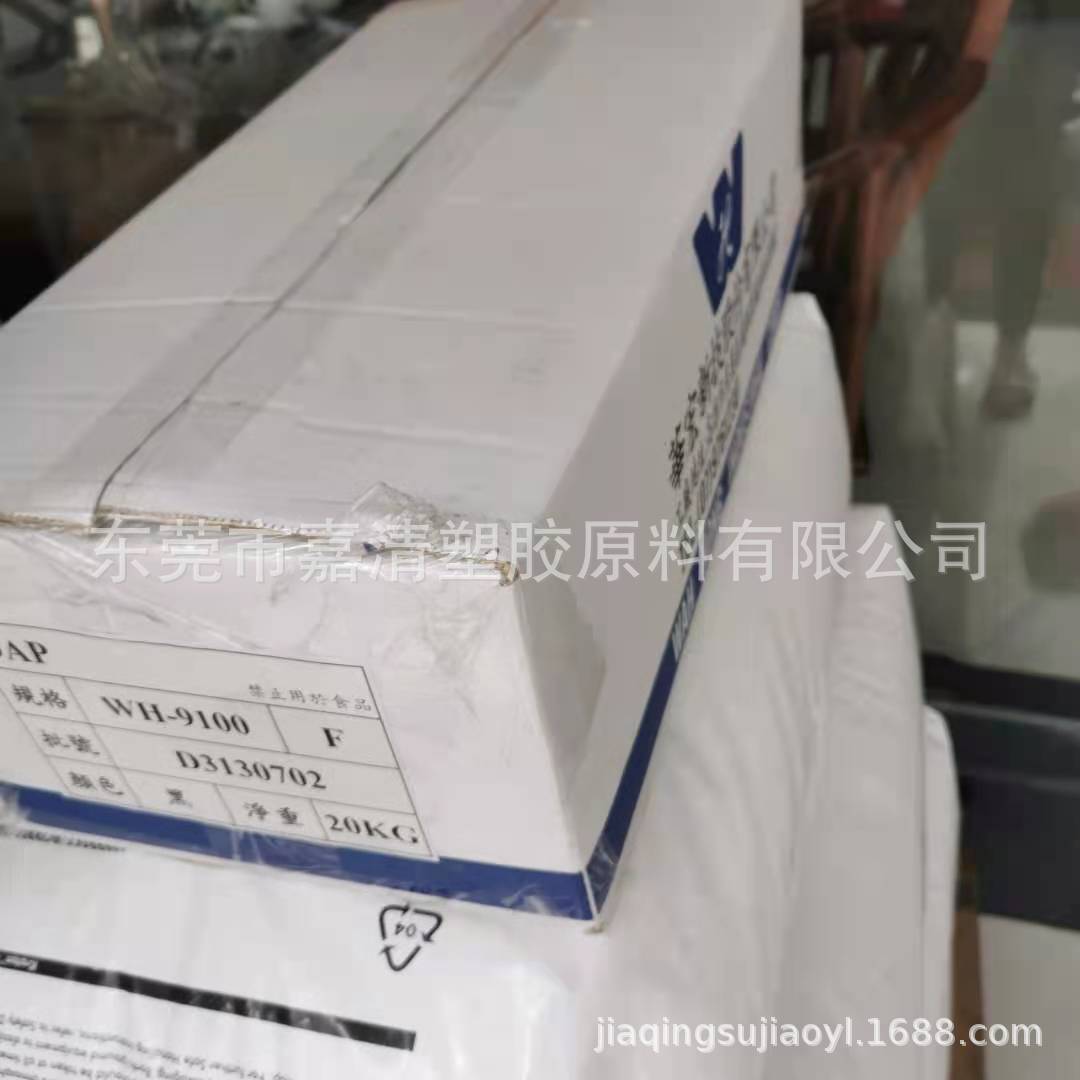 Chemical Resistant and High Temperature DAP Taiwan Huahong WH9100F Thermal Solidity Plastic