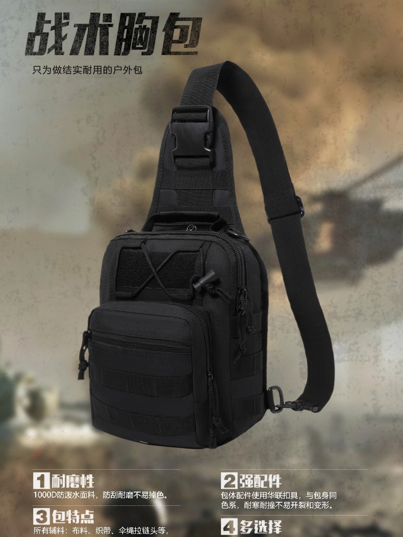 Outdoor Sports Men's Chest Bag Can Be Worn Diagonally, Multifunctional Hand-Held Crossbody Bag, Tactical Chest Bag, Wear-Resistant, Cross-Border Outdoor