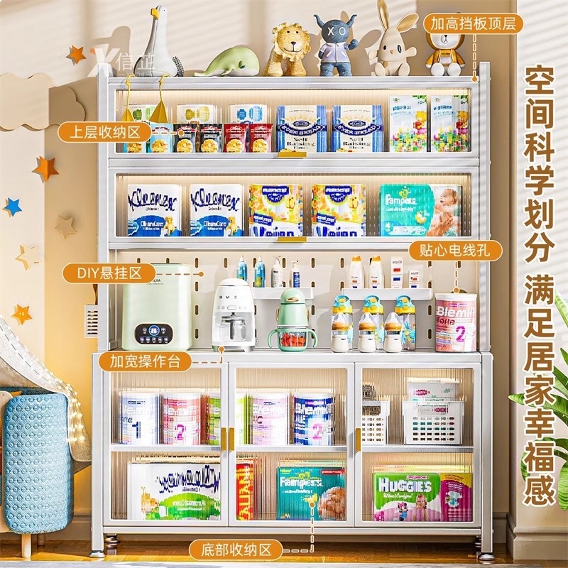 Baby Feeding Table Storage Cabinet Baby Supplies Storage Rack Floor-Standing Multi-Layer Multi-Functional Large-Capacity Baby Milk Preparation Table