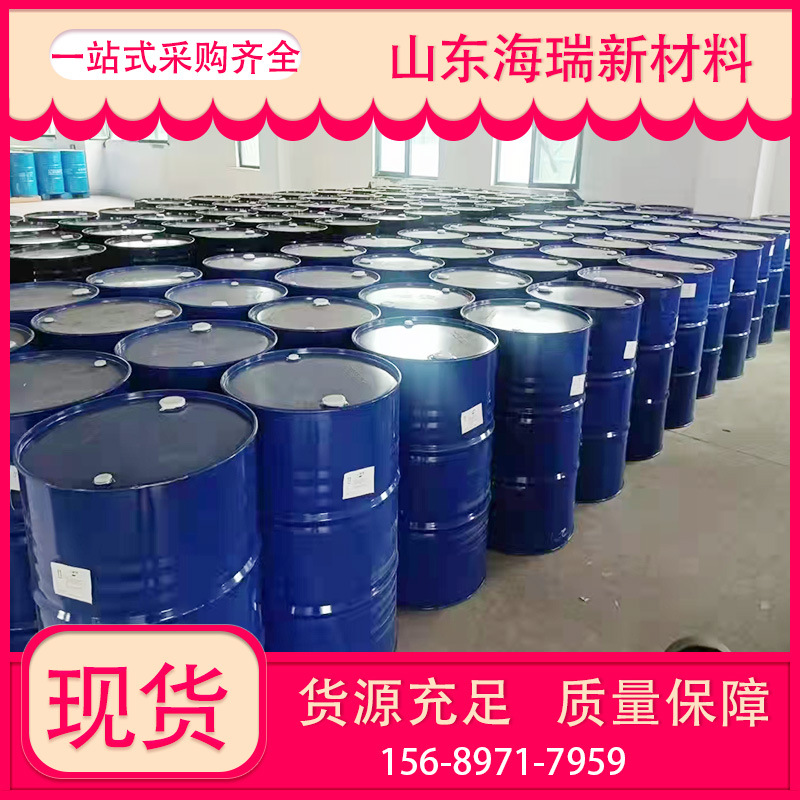 Industrial-Grade Solvent Thinner for Coatings and Inks with High Content of Xylene, Environmentally Friendly