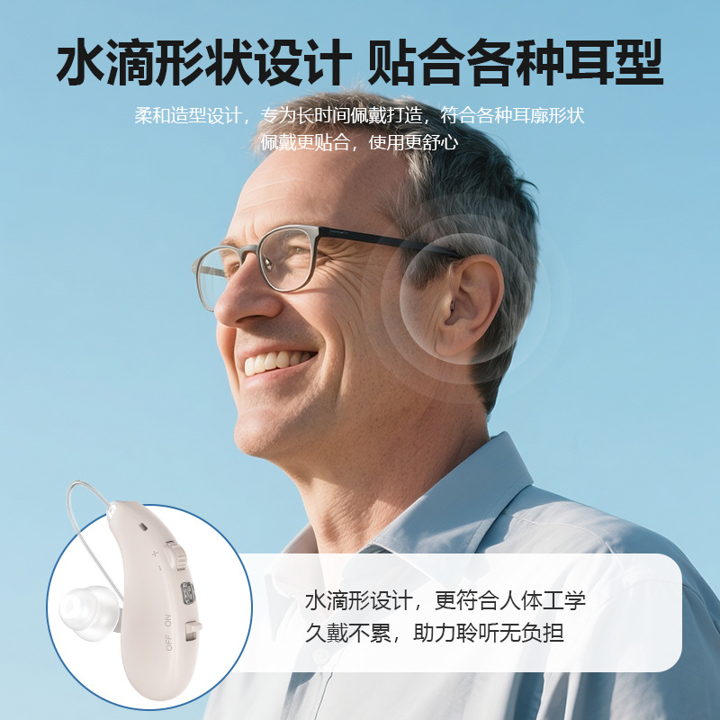Hearing Aid 16-Channel High-Power Digital Noise Reduction Sound Amplifier Sound Collector Accessories Wholesale Factory for the Elderly