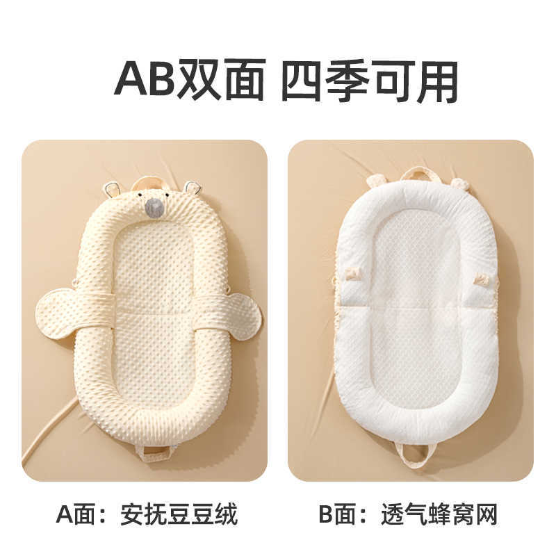 Infant bed anti-spitting milk soothing uterine slope newborn bionic bed anti-startling movable crib