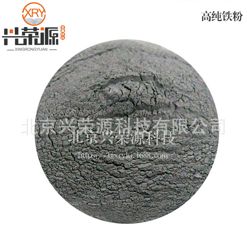 Supply of Atomized Iron Powder Fe99.8% High Purity Iron Powder for Warm Baby Iron Powder for Atomized Deoxidizer