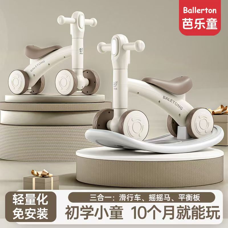 Балансир A Guava для детей 1-3 года, скользящий автомобиль без ног, четырехколесный